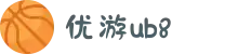 login-优游国际(股份)有限公司-UB8共创美好未来